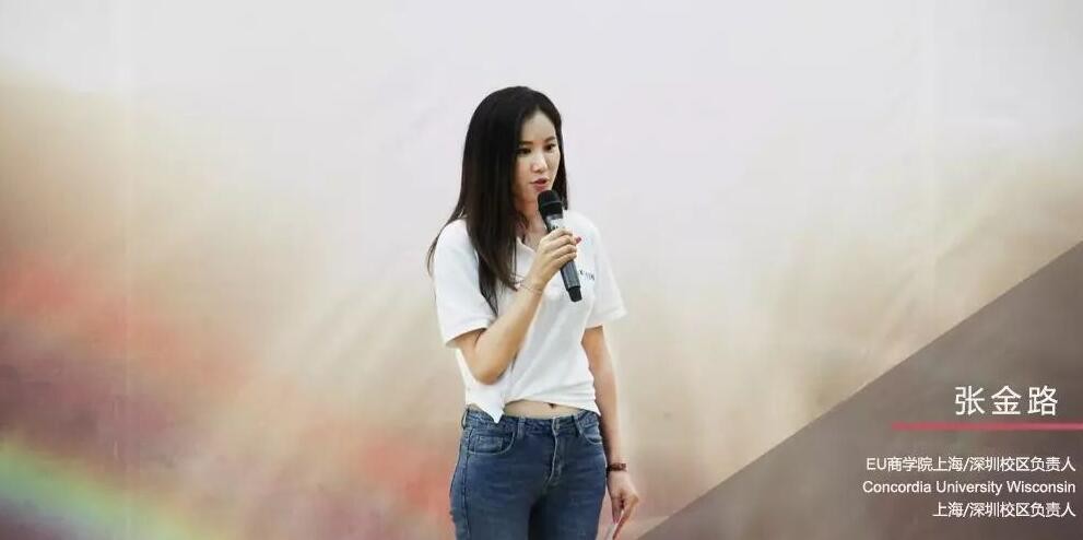 EU商學院玄奘之路啟動儀式1