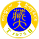西藏大學(xué)在職研究生