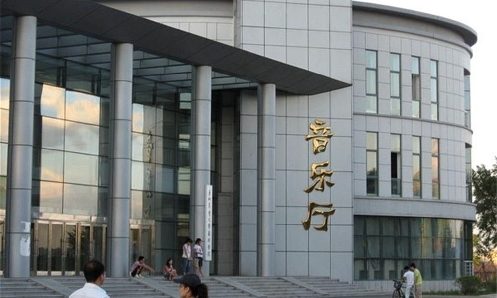 東北農業大學音樂廳1