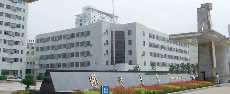 湖北大學