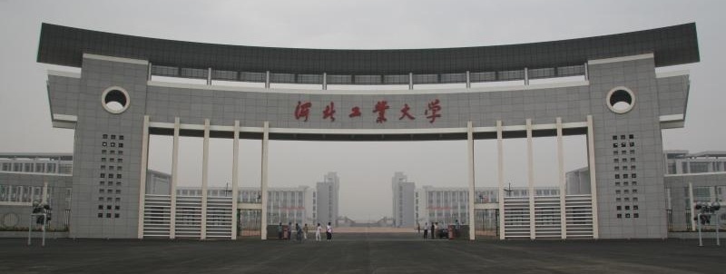 河北工業(yè)大學(xué)校門