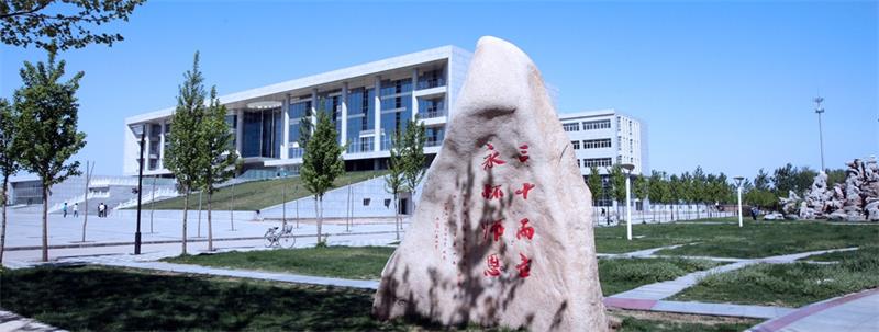 河北經貿大學校園 河北經貿大學校園