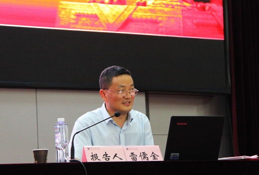 湖北師范大學思想課堂圖集1
