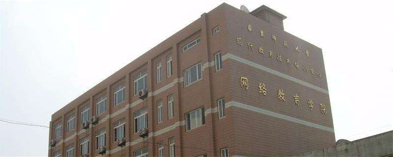華東師范大學校景