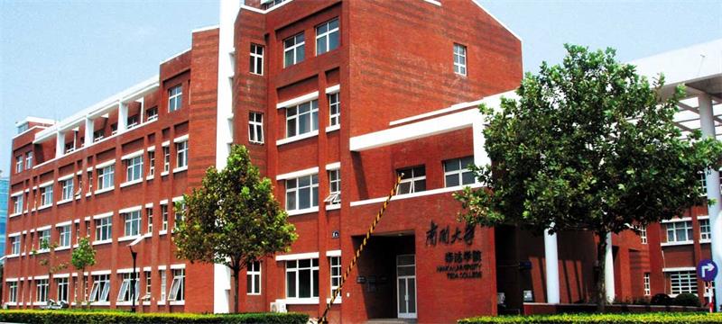 南開大學大樓