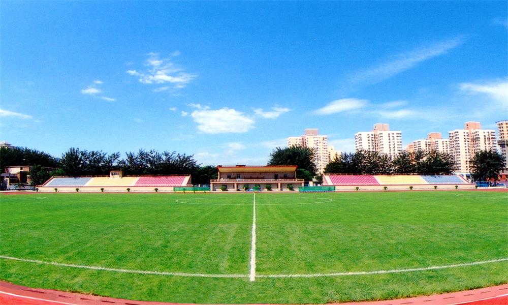 首都師范大學(xué)運(yùn)動(dòng)場(chǎng)1