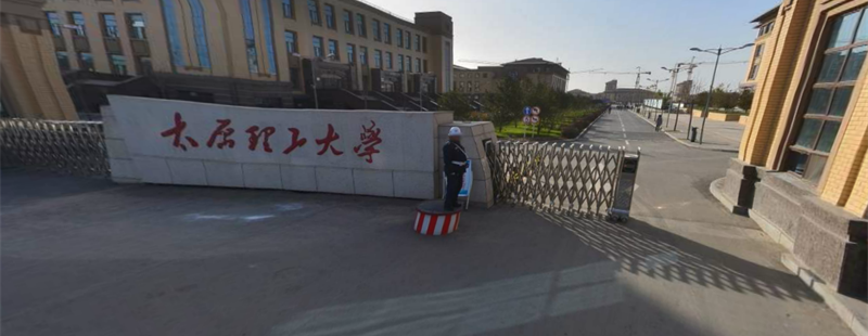 太原理工大學(xué)校門