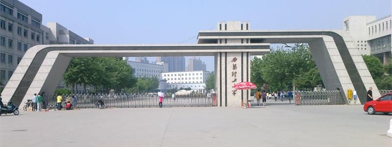 西安理工大學校門 西安理工大學校門