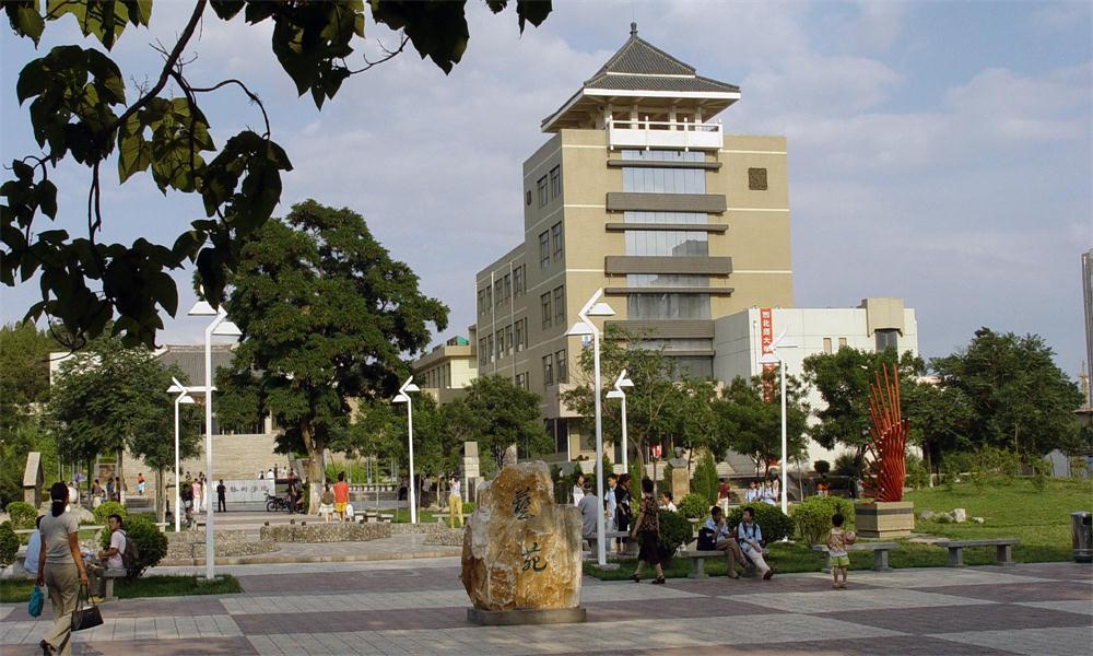 西北師范大學藝苑1