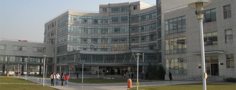 中國地質大學（武漢）圖書館