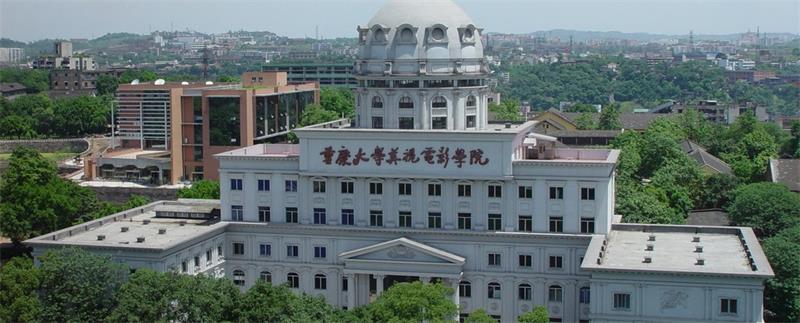 重慶大學(xué)校景
