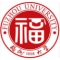 福州大學在職研究生
