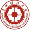 貴州財經大學在職研究生