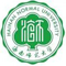 海南師范大學在職研究生