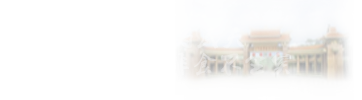 在職研究生專業